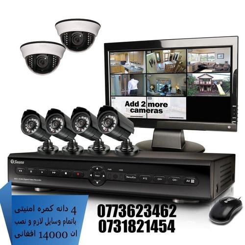 4 دانه کمره امنیتی فول اچ دی با تمام وسایل لازم و نصب کارتما