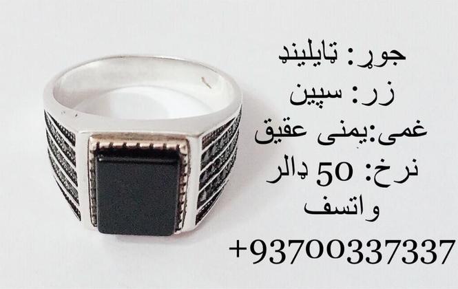 انګشتری عقیق