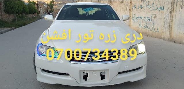 نوی-جاپانی-300g-په-تور-افشن-کی