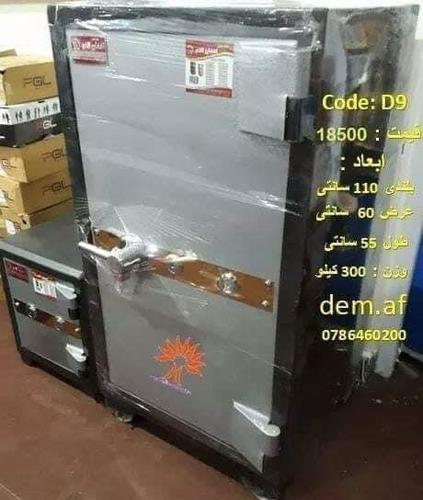 همه چیز در اینجا / www.DEM.af انواع صیف از دیم.اف ضد حریق و