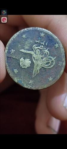 سکه