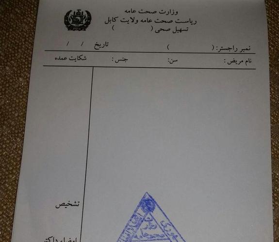 تصدیق Tasdeqمعلومات بیشتر