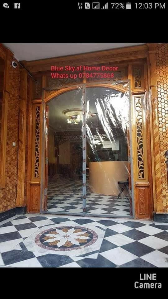 پرده-مقناطسی