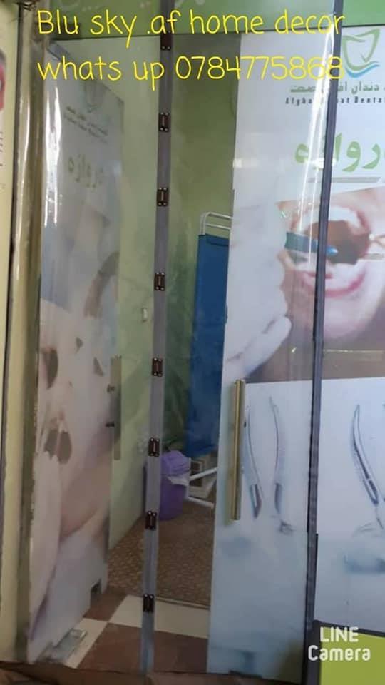 پرده-مقناطسى