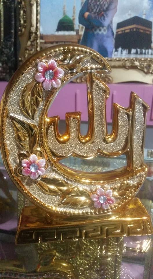 الله-ج-محمد-ص
