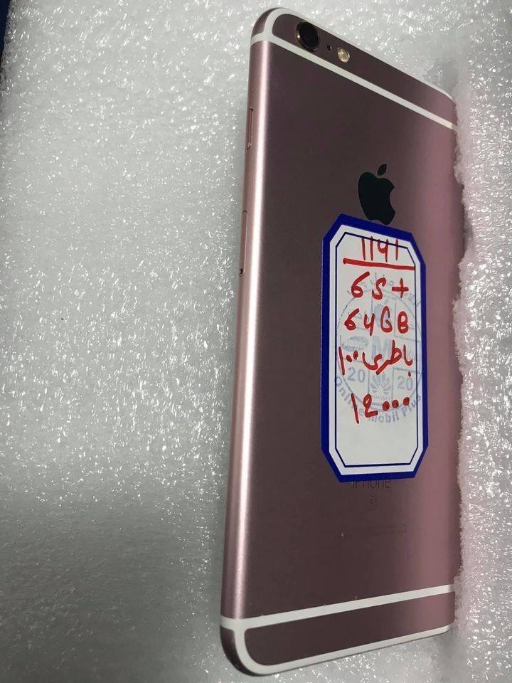 شش-اس-پلس