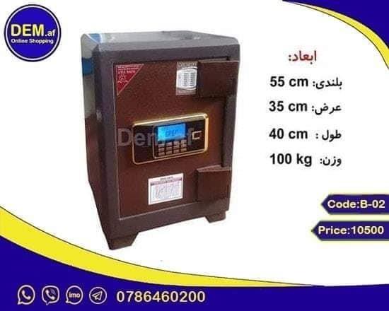 صیف ضد حریق و گلوله