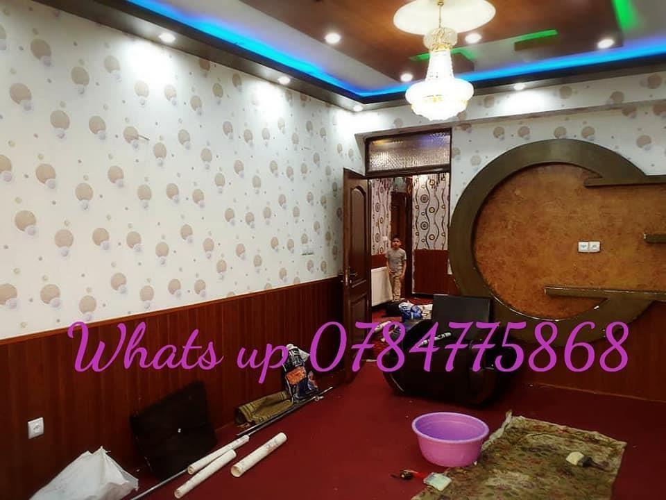 کاغذدیواری