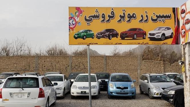مارک ایکس 2006 ماډل نو وارده