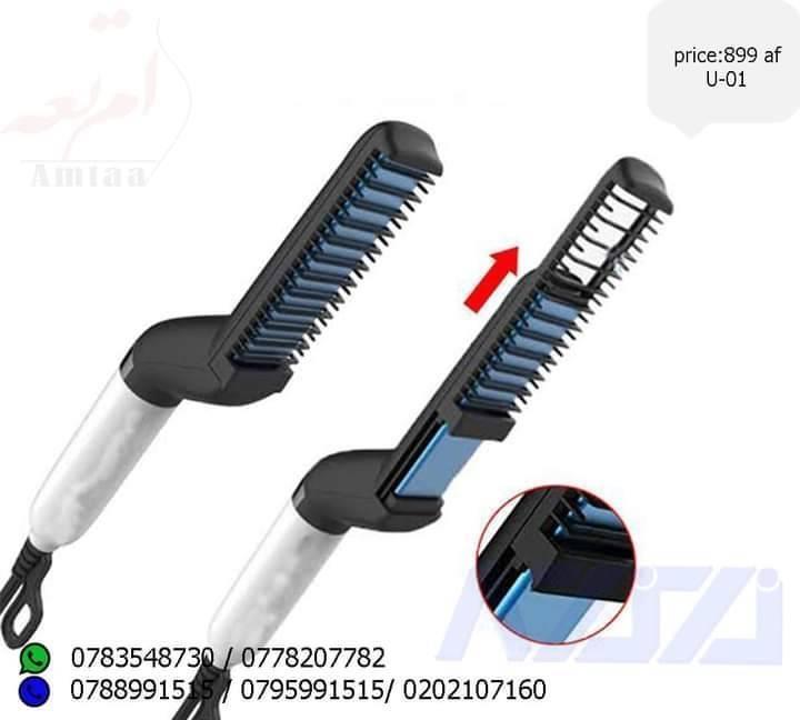 شانه-برقی-مودلینگ