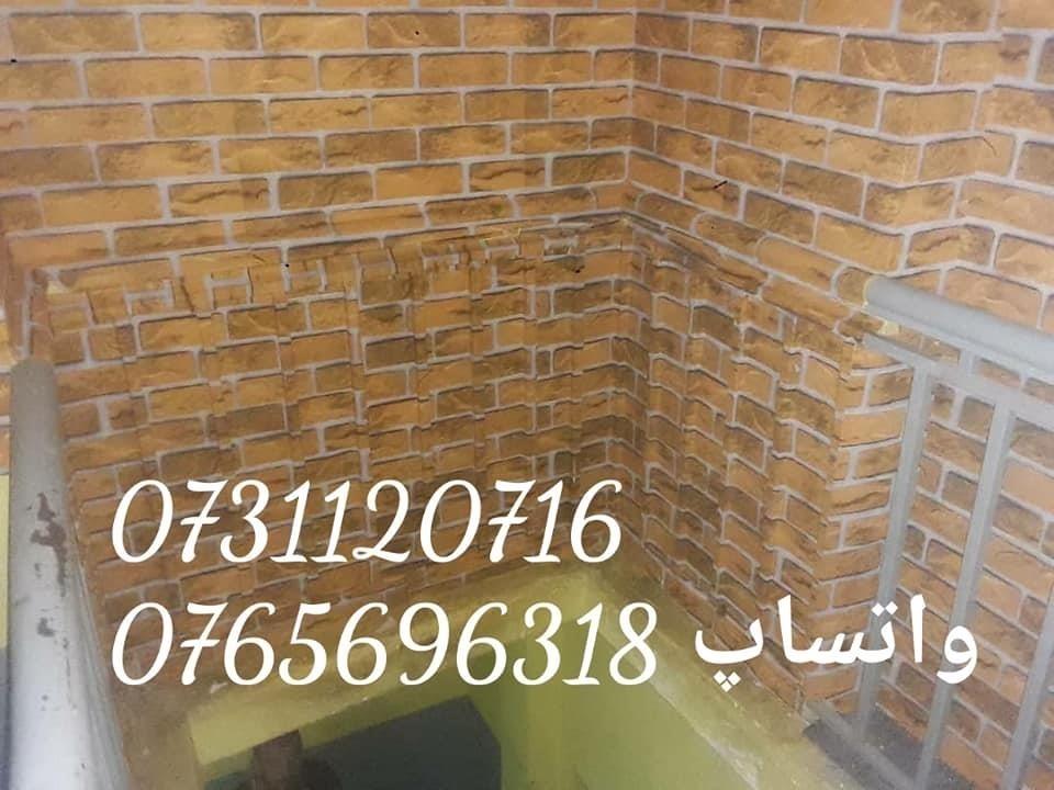 کاغذ-دیواری