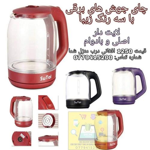 برای سفارش آدرس دقیق و شماره تماس خود را به مسنجر صفحه ما مس