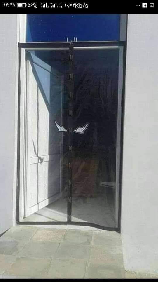 پرده-مقناطیسی