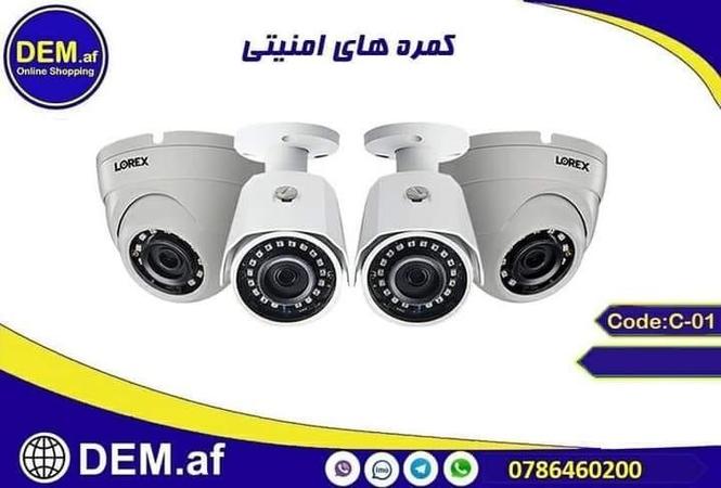 کمره امنیتی با نصب رایگان Afghanistan online shop