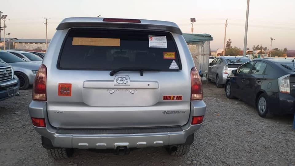 فورنر-کاناډای