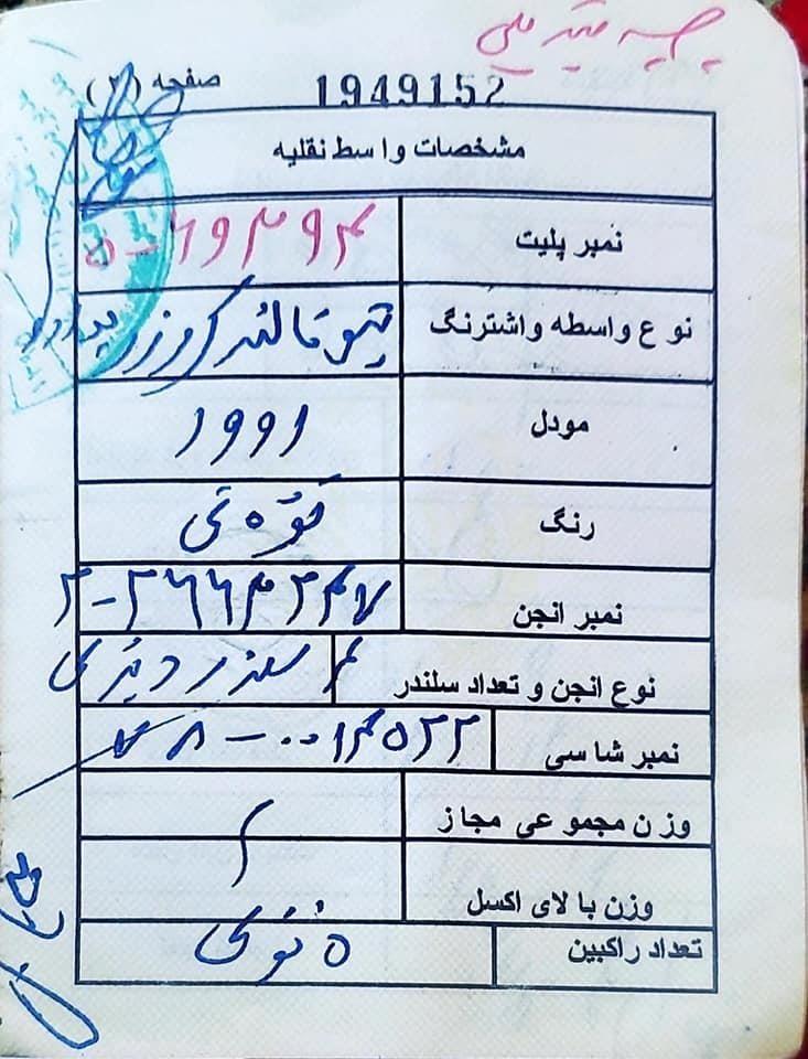 پرادولندکروزر
