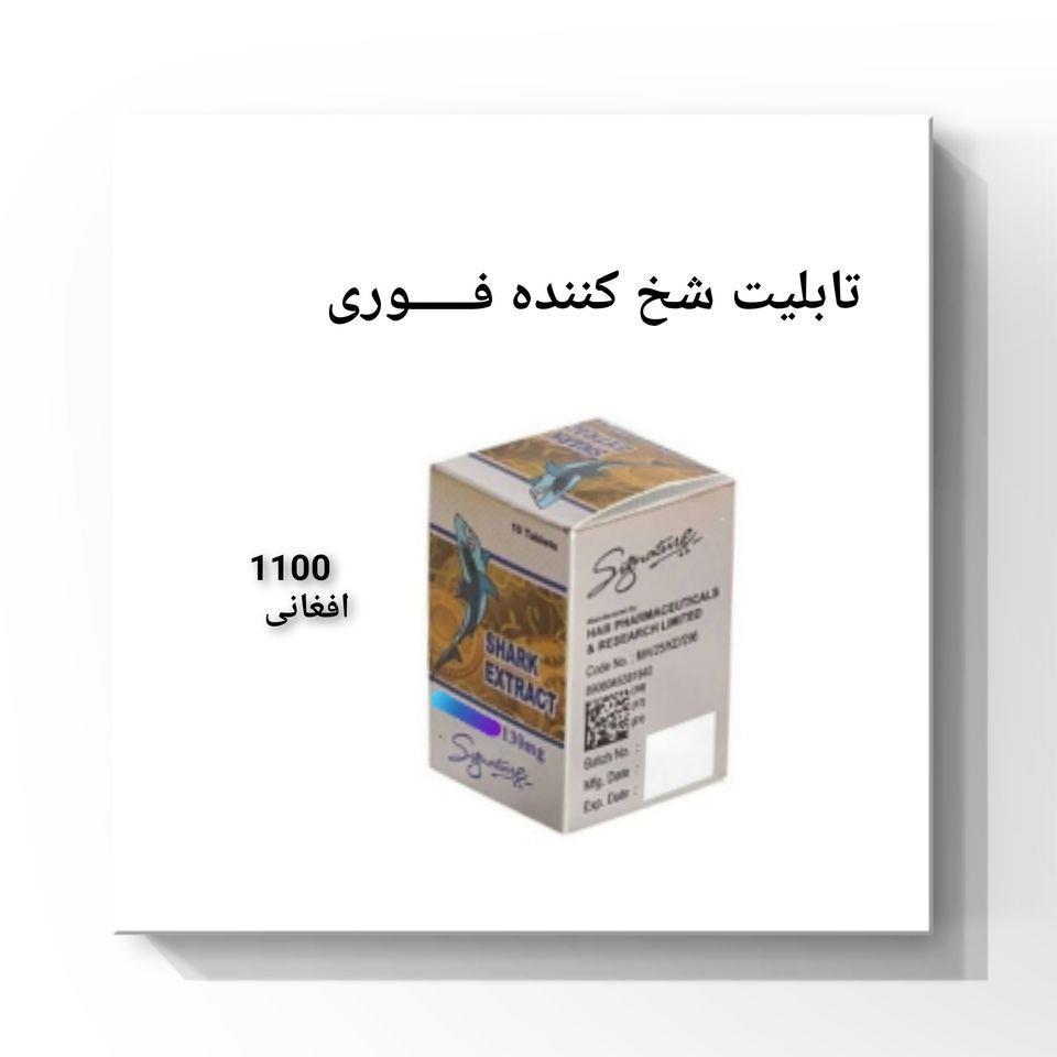مردانه-و-زنانه-0791795800