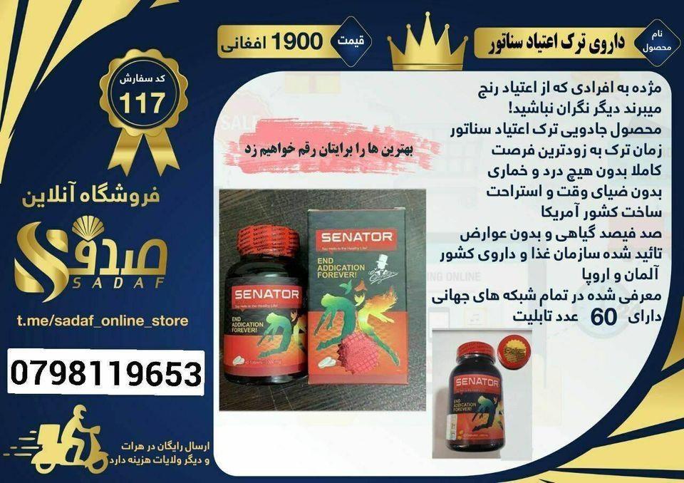 مژده-مژده-مژده-بهترین
