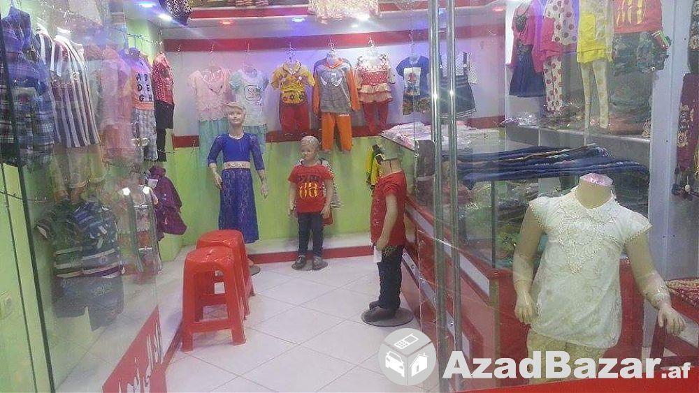 دوکان-فروشی