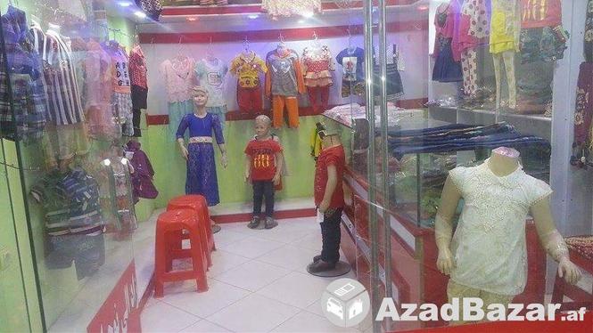دوکان فروشی