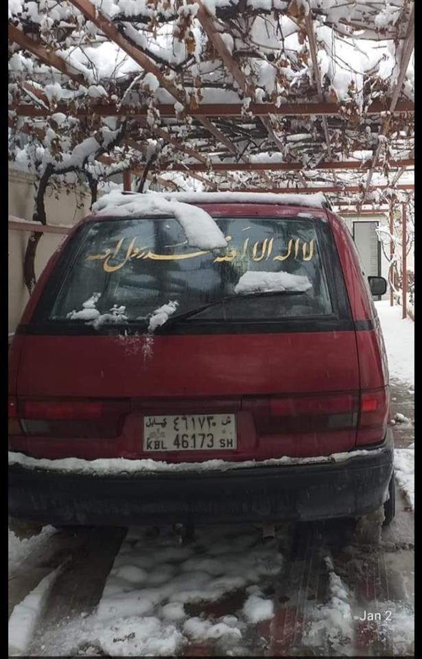 موتر-فامیلی