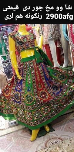 نوى ګجراتى لباسو نه دلو يا نو او کوچنيانو داستا پکى رنګونه ه