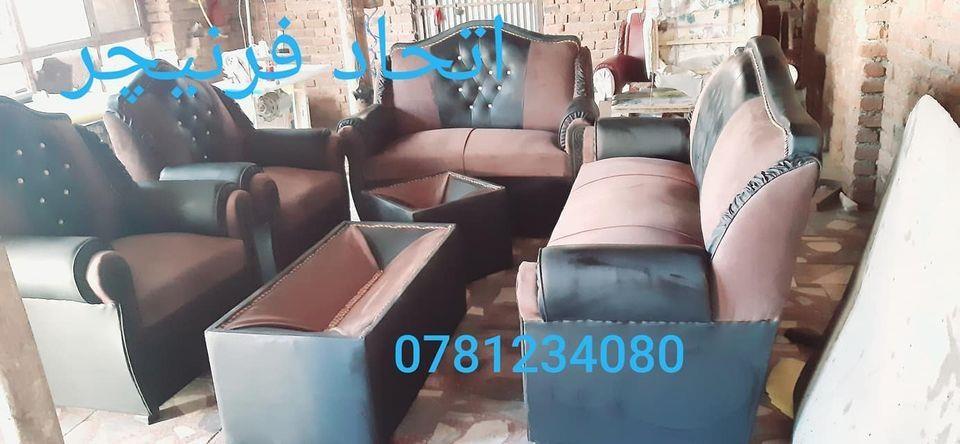تیار-و-آماده