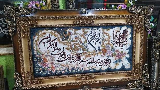 نوی چوکاتونه اصلی غالی داره او په رنگارنگ دیزینونه کی راورسی