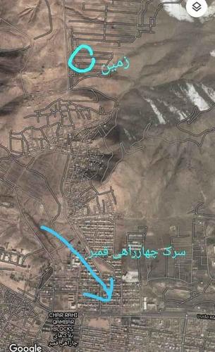 زمین فروشی و مالچه یی
