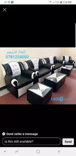 تیار و آماده