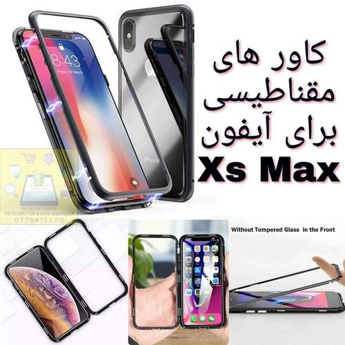برای قیمت و معلومات لطف نموده مسج کنید
