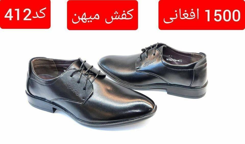 Men-s-Dress-Shoes