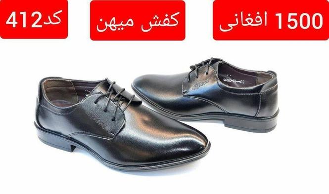 Men's Dress Shoes