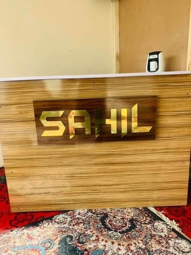 د خیاطی نوی‌ میز