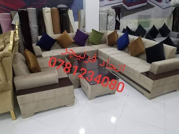 سیت-های-کوچ-دیزاین-L