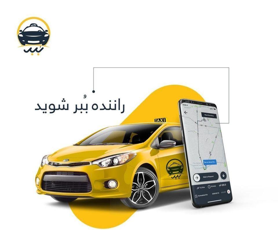اعلان-کاریابی
