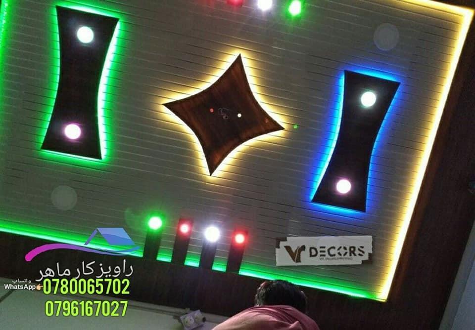 راویز-کاری-هرات