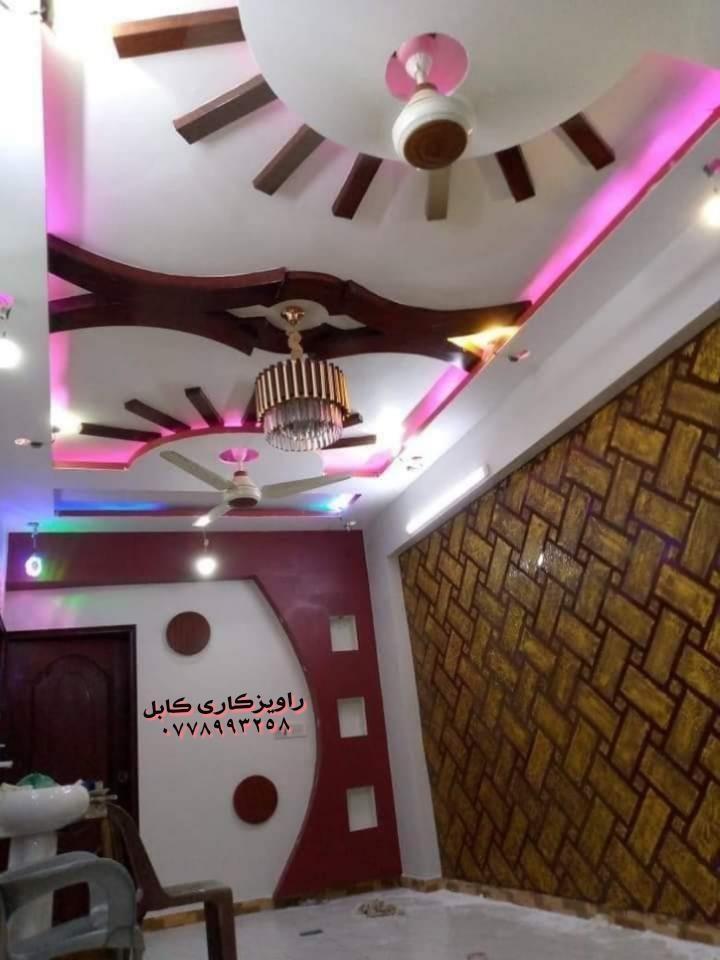 خدمات-راویز-کاری-درکابل