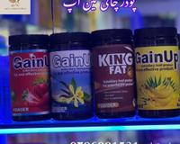 پودر چاقی گین اپ