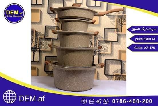ست-دیگ-های-ناسوز