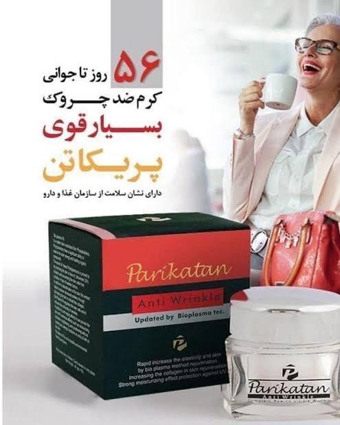 لوازم-ارایشی-و-بهداشتی