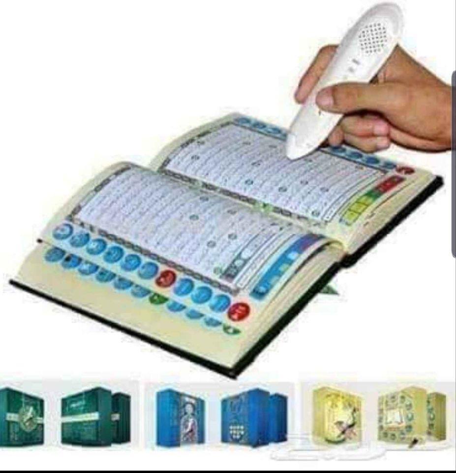 قلم-قاری-قرآن-کریم