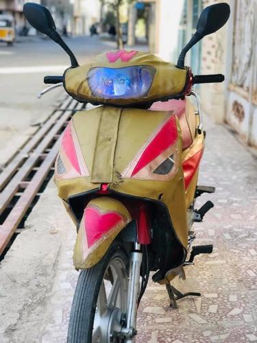 ‎موتور لمر‎