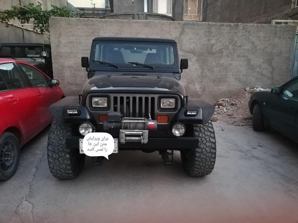 جیپ-آمریکایی-کمک-دار