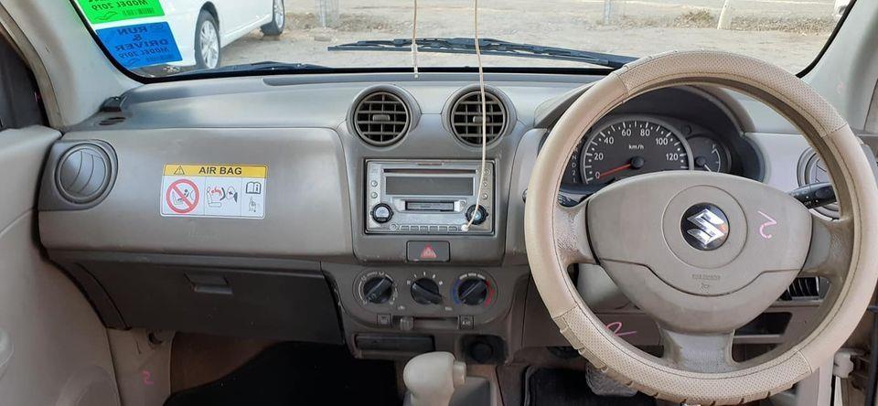 الټو-بابوجى-دويش-کاټ