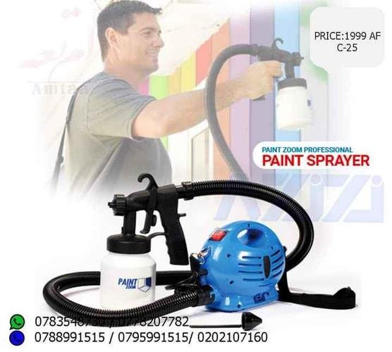 ماشین رنگمالی