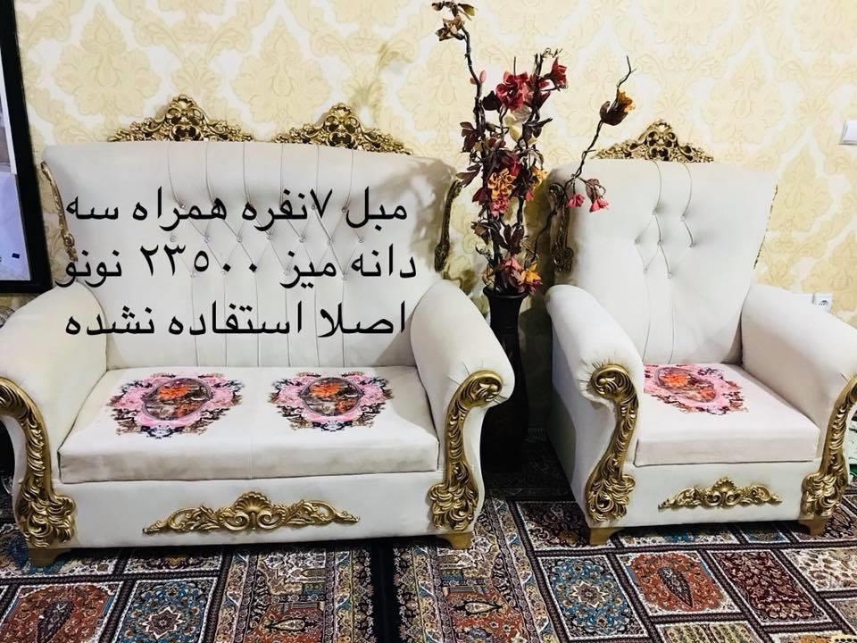 تخفيف-هم-داره