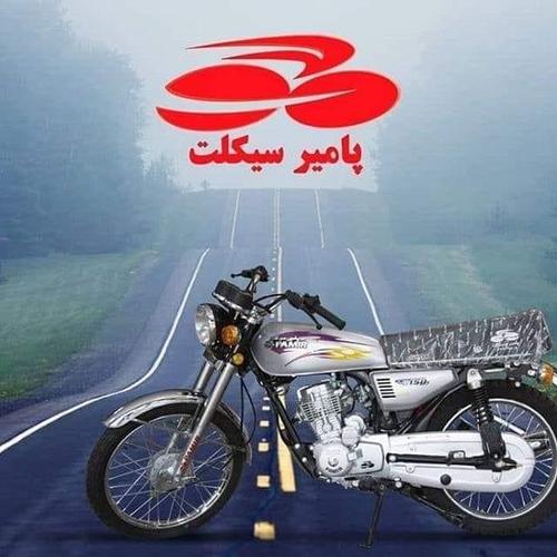 موتور سایکل هوندا ضرورت دارم