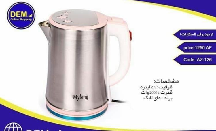 انواع--ترموز-و-چایجوش-برقی