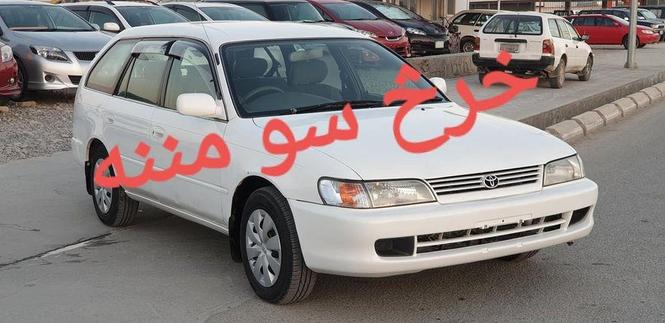 نموړی موترپه پروش ورسیدی مننه